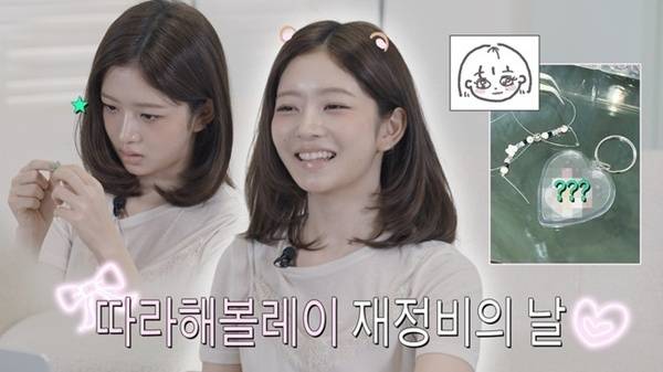 유튜브 채널 ‘따라해볼레이’ 캡처