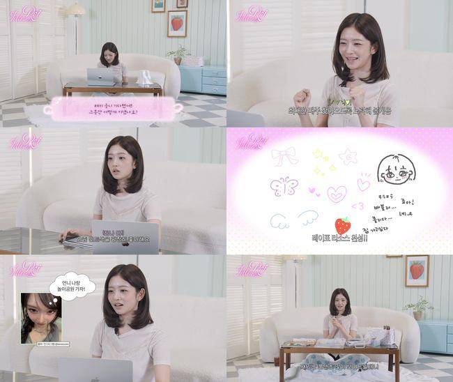 유튜브 채널 ‘따라해볼레이’ 캡처