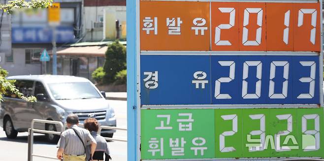 [서울=뉴시스] 최진석 기자 = 전국 주유소 평균 휘발유 가격이 리터(ℓ)당 2000원을 넘어선 지 일주일 만에 전국 평균 경유 가격도 2000원대로 올라선 지난 24일 서울 한 주유소에 경유 판매가격이 보이고 있다. 2026.04.24. myjs@newsis.com
