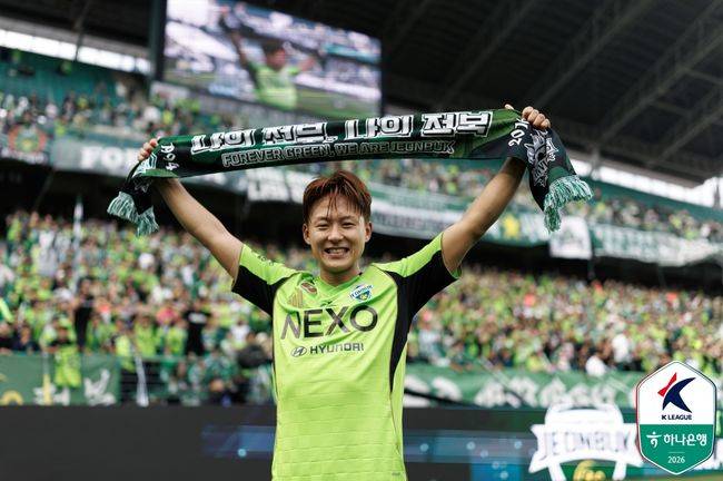 [사진] 한국프로축구연맹 제공
