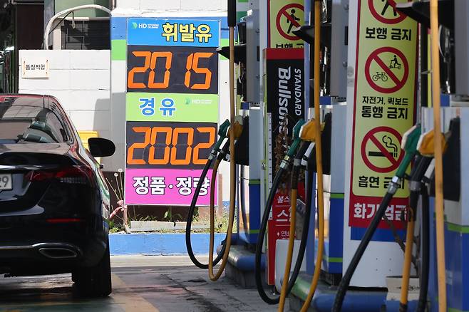 서울 시내 한 주유소에 유가 정보가 게시돼 있다. 뉴시스
