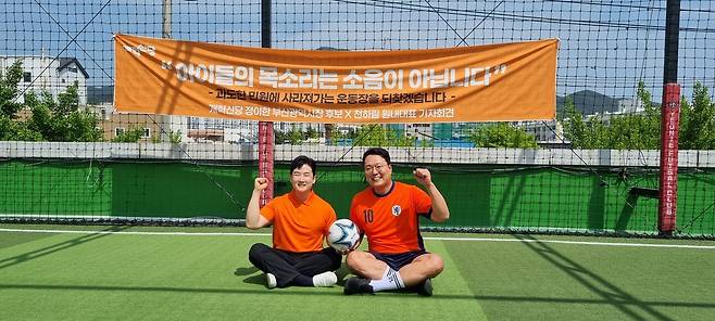 개혁신당 천하람 원내대표와 함께 기자회견에 함께 나선 정이한 부산시장 후보는 무너진 교육 현장을 바로잡을 구체적인 제도 개선안을 약속했다. 천하람 의원실 제공