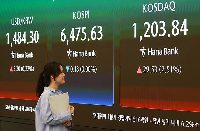 24일 서울 하나은행 본점 딜링룸. 연합뉴스