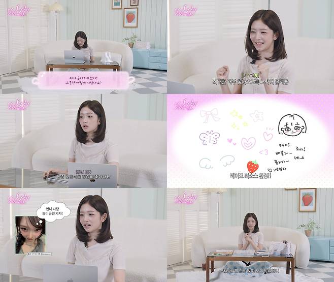 유튜브 채널 ‘따라해볼레이’ 캡처