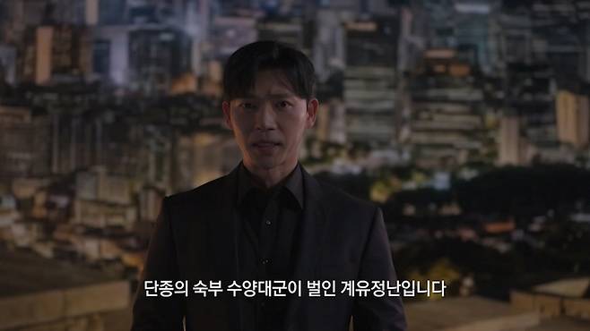 KBS1 ‘역사스페셜-시간여행자’ 19회