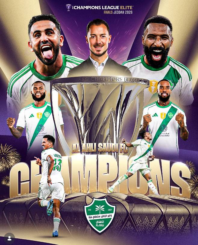 알 아흘리는 26일(한국시간) 사우디아라비아 제다의 킹 압둘라 스포츠 시티 스타디움에서 열린 마치다 젤비아와의 '2025~2026 아시아축구연맹(AFC) 챔피언스리그 엘리트(ACLE)' 결승전에서 연장 접전 끝에 1-0으로 꺾고 우승했다. /사진=AFC 공식 SNS 갈무리