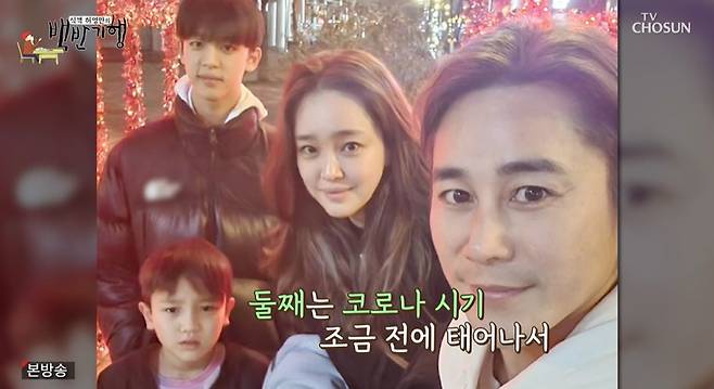 /사진=TV조선 '식객 허영만의 백반기행' 방송 캡처