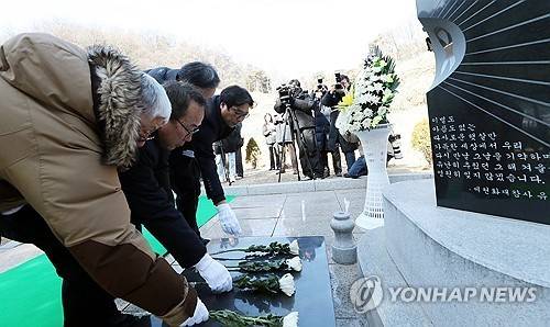 제천 화재참사 유족 추모 [연합뉴스 자료사진]