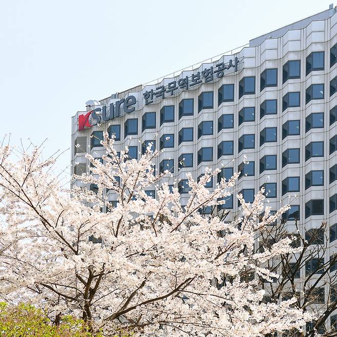 무보 사옥 [한국무역보험공사 제공. 재판매 및 DB 금지]