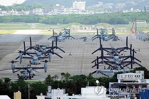 일본 오키나와 후텐마 비행장 [AP 연합뉴스 자료사진. 재판매 및 DB 금지]