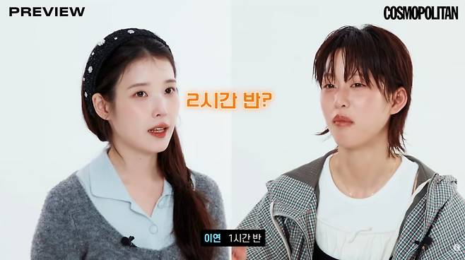 사진=코스모폴리탄 유튜브