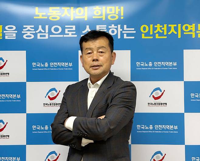 ▲ 김영국 한국노총 인천지역본부 제19대 의장이 한국노총 인천지역본부 사무실에서 포즈를 취하고 있다. /이나라 기자 nara@incheonilbo.com