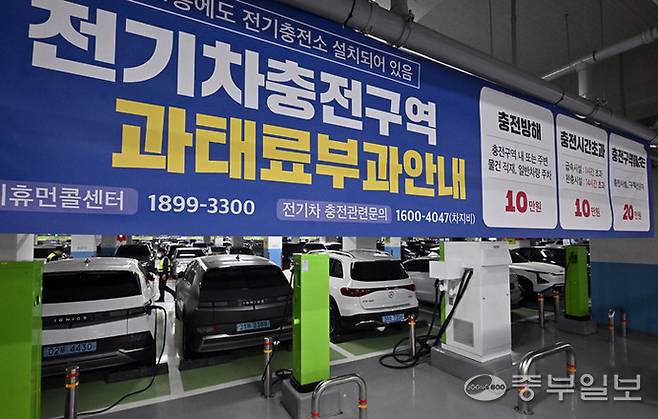 '환경친화적 자동차의 개발 및 보급 촉진에 관한 법률'에 따르면 급속충전기를 이용할 때 1시간 이상 주차시 10만 원의 과태료가 부과됨에도 전기차 충전소 장기점유로 인한 시민 불편이 늘어가고 있는 가운데 27일 오후 수원시 영통구 경기도청 전기차 충전구역에 전기차들이 주차돼 있다. 김경민기자