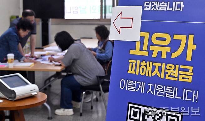 고유가 피해지원금 1차 지급이 시작된 27일 각 지역 행정복지센터에서 요일제, 대리 신청 등으로 인한 혼선이 빚어진 가운데 사진은 이날 오후 행궁동 행정복지센터에서 시민들이 지원금을 신청하는 모습. 김경민 기자