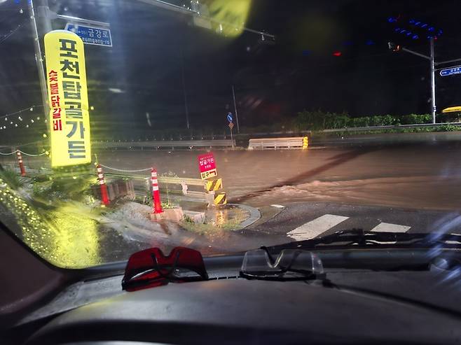 지난해 7월 쏟아진 폭우로 내촌면 288-1번지 일대 도로가 우수관이 막혀 물에 감기는 모습. 겨울에는 빙판길이 되고 있다. 사진=주민 제공