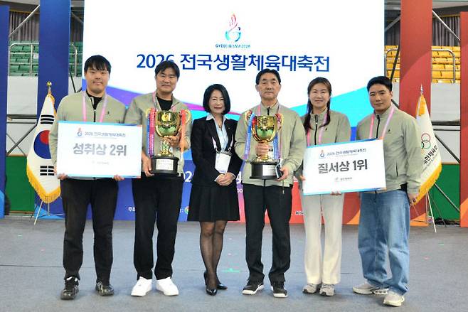 세종시 선수단이 2026 전국생활체육대축전에서 질서상 1위와 성취상 2위를 동시 석권했다. (사진=세종시체육회 제공)