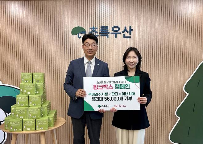 아동복지전문기관 초록우산 대전세종지역본부(본부장 최승인)는  27일 ㈜이너시아(대표 김효이)가 '2026 초록우산 핑크박스 캠페인'을 위해 프리미엄 생리대 56,000개를 기부했다고 밝혔다.                            사진=초록우산 대전세종지역본부 제공