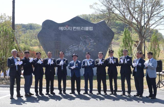 금성백조 관계사 해오름주택이 25일 충남 청양군 대치면에서 예미지컨트리클럽 오픈 기념식을 개최한 가운데 금성백조와 해오름주택 관계자들이 기념 촬영을 하고 있다. 금성백조 제공