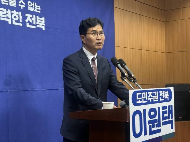 27일 이원택 지방선거 더불어민주당 전북특별자치도지사 후보가 전북도의회에서 기자회견을 하고 있다./사진=이준서 기자