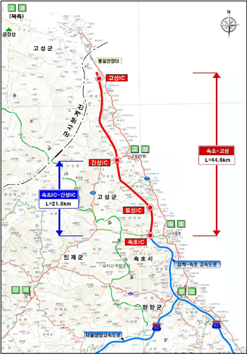 속초~고성고속도로