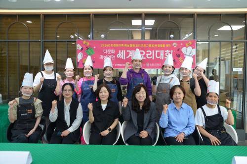 ‘제2회 다문화 자신만만 세계 요리대회’가 지난 25일 강릉시입암동 강릉시가족센터에서 열려 다양한 국가의 음식 문화를 선보이며 화합의 장을 마련했다.