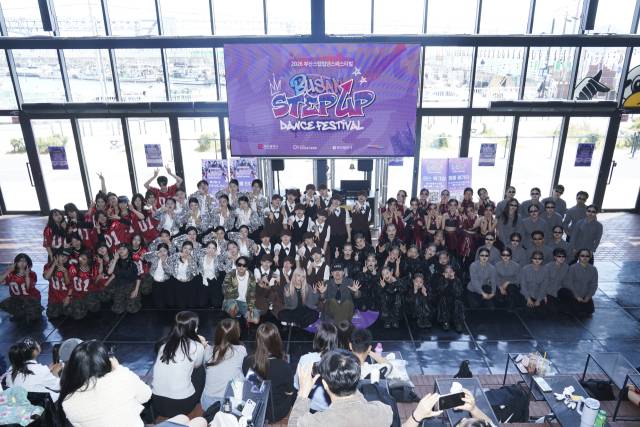 '2026부산스텝업댄스페스티벌' 주니어 퍼포먼스 월드 챔피언십 부문 본선 진출자와 예선 심사위원. 청년문화진흥협회 제공