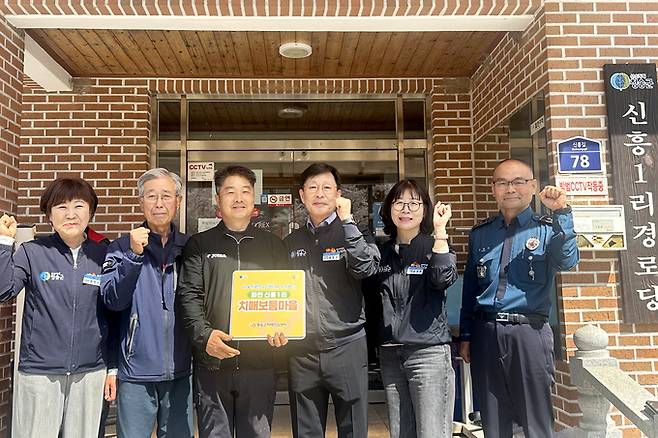 ▲ 청송 신흥1리 경로당에서 열린 치매보듬마을 현판식에서 청송군 관계자들과 주민들이 기념 촬영을 하고 있다. 청송군 제공