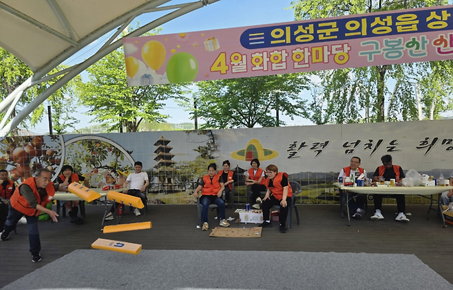 ▲ 26일 경북 의성군 구봉공원 상설무대 앞에서 열린 의성군 의성읍 상인회 산행·야유회에서 회원들이 윷놀이를 하고 있다. 이날 윷놀이는 개인전과 팀전으로 진행됐으며, 참가자 전원에게 상품이 지급되는 등 회원 간 화합을 다지는 프로그램으로 운영됐다. 김동현 기자 jhass80@kyongbuk.com