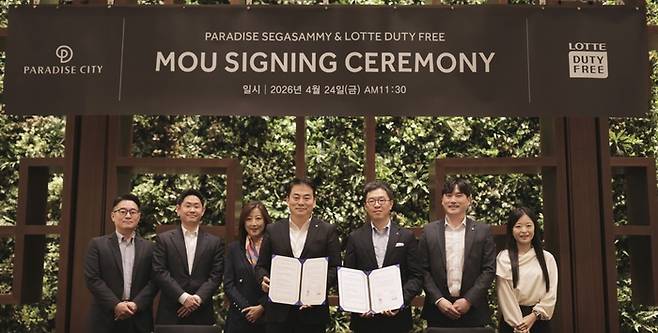 사진: 롯데면세점 제공