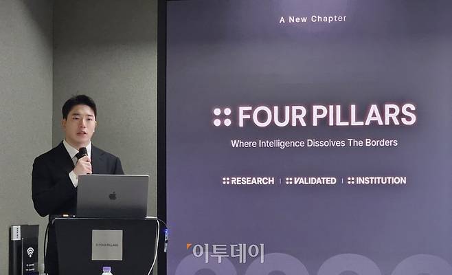 김남웅 포필러스 대표가 27일 서초 에피소드강남262에서 기자간담회를 개최하고 발표하고 있다.(박정호 기자 godot@)