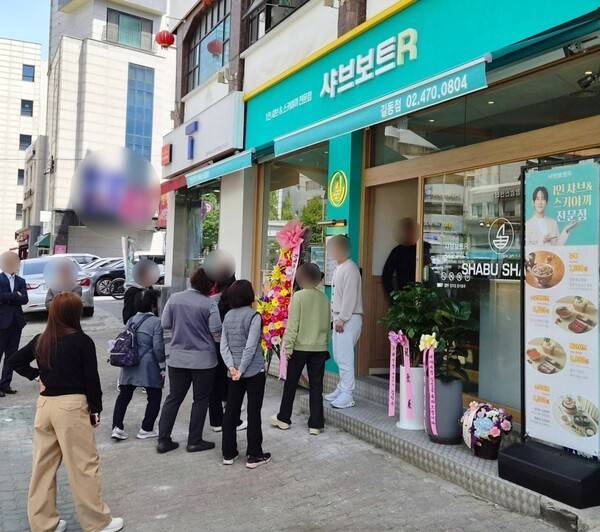 서울 강동구 길동역에 샤브보트R 길동역점이 신규오픈했다. [제공=채선당]