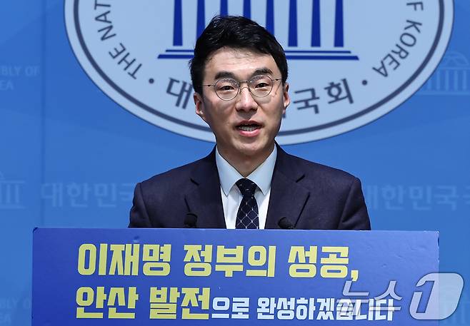 김남국 전 의원이 기자회견을 하고 있다. ⓒ 뉴스1 김도우 기자