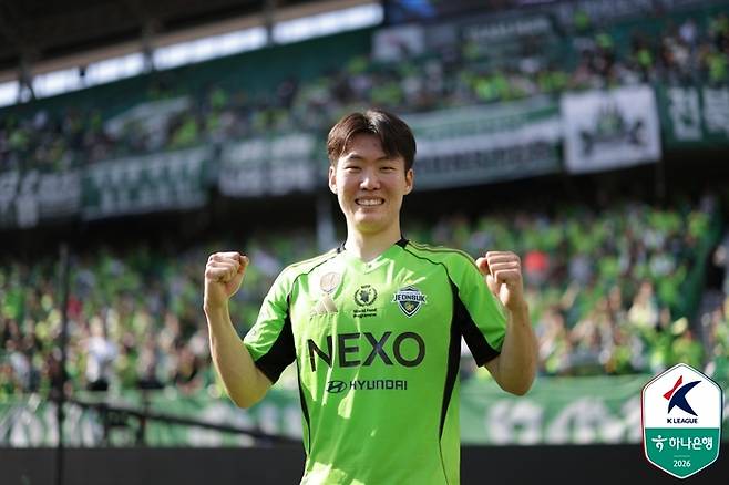 전북 현대 미드필더 강상윤. 제공 | 한국프로축구연맹