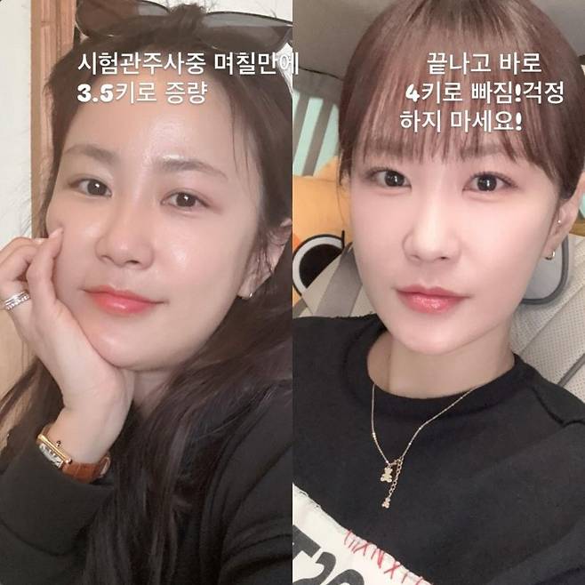 ⓒ김지민 SNS