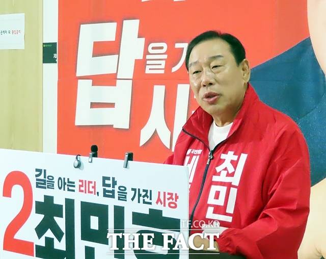 최민호 세종시장 예비후보가 27일 세종시 나성동 선거사무소에서 기자회견을 갖고 가족의 삶에 대한 공약을 발표하고 있다. /김형중 기자