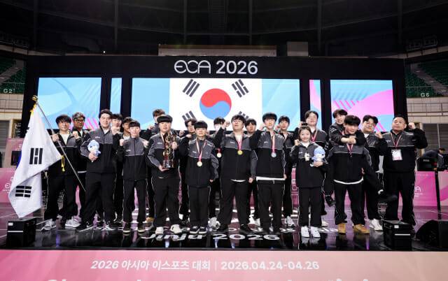2026 ECA 폐막식 단체사진. 사진=한국e스포츠협회