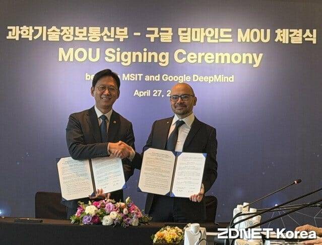 배경훈 부총리 겸 과학기술정보통신부 장관(왼)과 데미스 하사비스 구글딥마인드 CEO가 MOU를 맺고 기념촬영을 하고 있다.