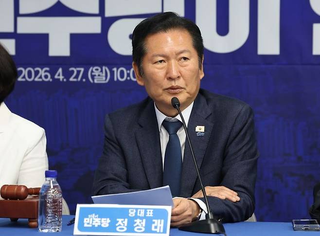 정청래 더불어민주당 대표ⓒ연합뉴스