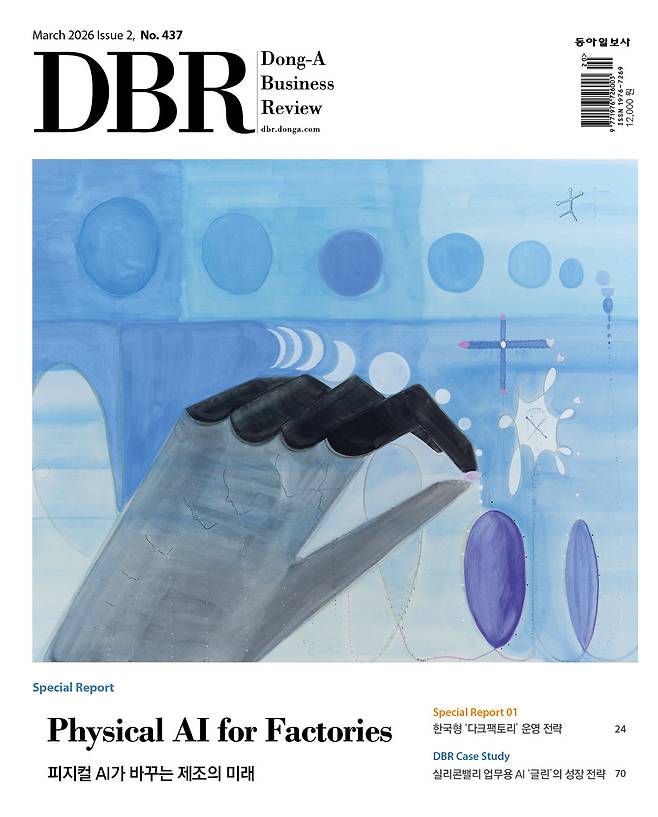 비즈니스 리더를 위한 경영 저널 DBR(동아비즈니스리뷰) 2026년 3월 2호(437호)의 주요 기사를 소개합니다.