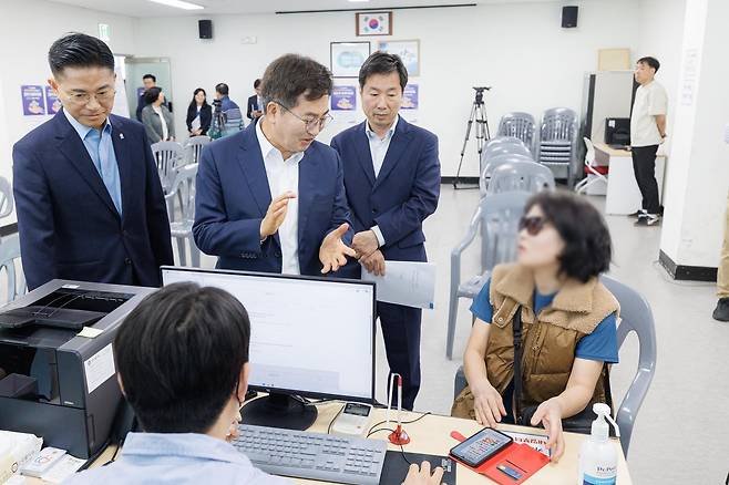 경기도 제공
