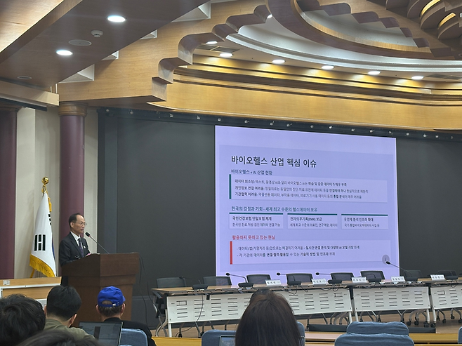 김화종 한국제약바이오협회 K멜로디사업단장이 27일 국회 의원회관에서 열린 '안전한 의료 데이터 활용 기반 구축과 활용 혁신을 통합 산업 경쟁력 강화 정책 토론회'에서 발표했다.
