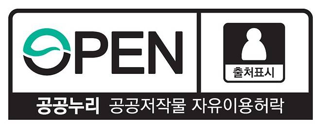 행안부, AI 맞춤 보도자료 웹 공개 혁신