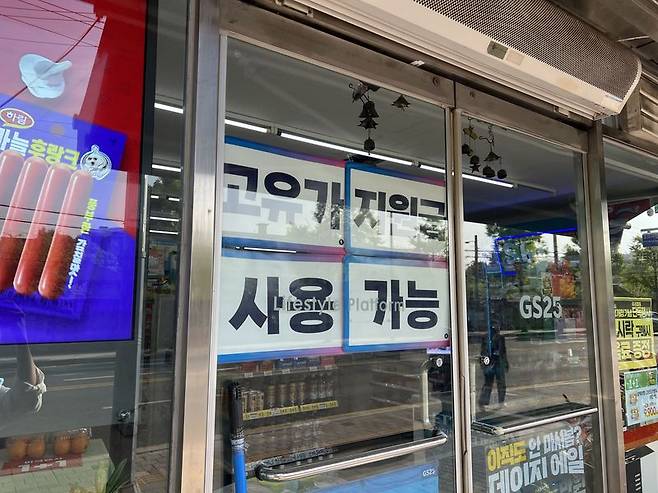 27일 서울 용산구의 한 편의점에 '고유가 지원금 사용 가능' 현수막이 붙어있다. 사진=박경호 기자