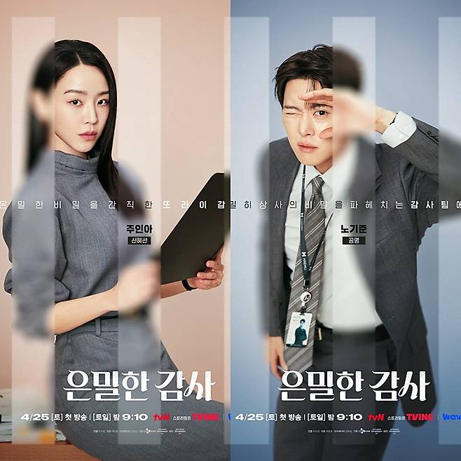 사진=tvN 제공&nbsp;