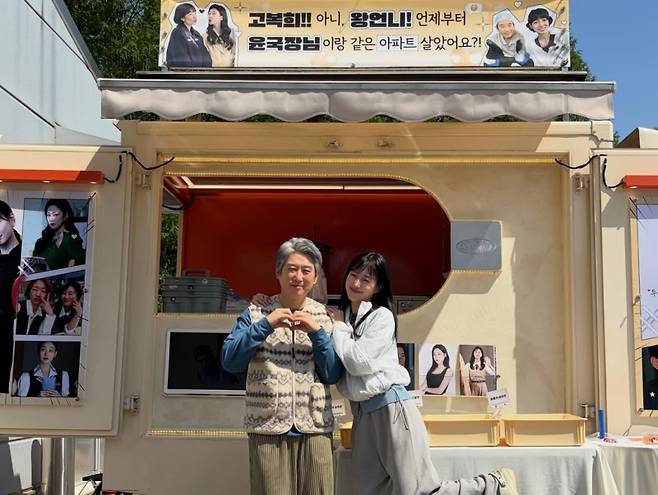사진출처=하윤경 SNS