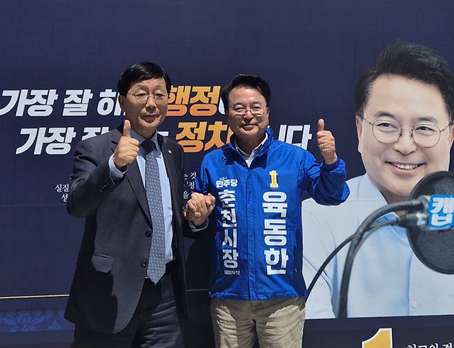 ▲ 더불어민주당 소속 윤후덕 국회의원은 24일 육동한 예비후보의 선거사무실을 방문해 육 후보를 격려했다. 육동한 예비후보 캠프 제공