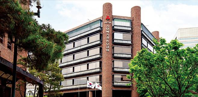 사회복지공동모금회관 전경.  사회복지공동모금회 제공