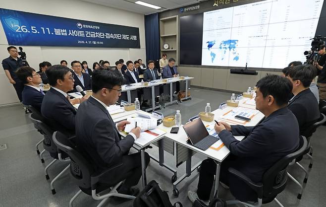 27일 오후 서울 마포구 상암동 한국저작권보호원에서 진행된 '긴급차단·접속차단 제도 시행 성공 다짐' 행사에서 최휘영 문화체육관광부 장관을 비롯한 콘텐츠업계 관계자들이 저작권 침해 사이트에 대한 대응 방안을 논의하고 있다. /사진출처. 문화체육관광부.