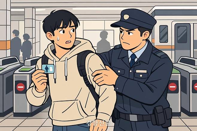 일러스트|NEWS IMAGE