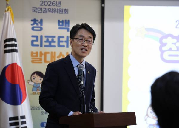 한삼석 국민권익위원회 부위원장 겸 사무처장이 3일 서울 종로구 정부세종청사 별관에서 열린 2026 청백리포터 발대식에서 발언하고 있다. [국민권익위원회 제공. 재판매 및 DB 금지]
